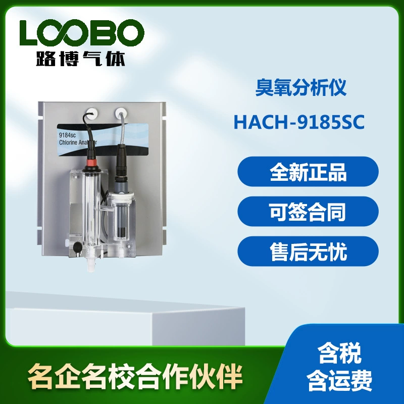 Американский гашиш 9185 sc Озон онлайн-анализатор для питьевой воды сточных вод промышленный детектор