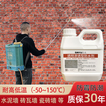 �{�׷�ˮ�B͸���B͸��ˮ��͸����ˮ���F�⠝ƽ���߷���픷�ˮ�T��