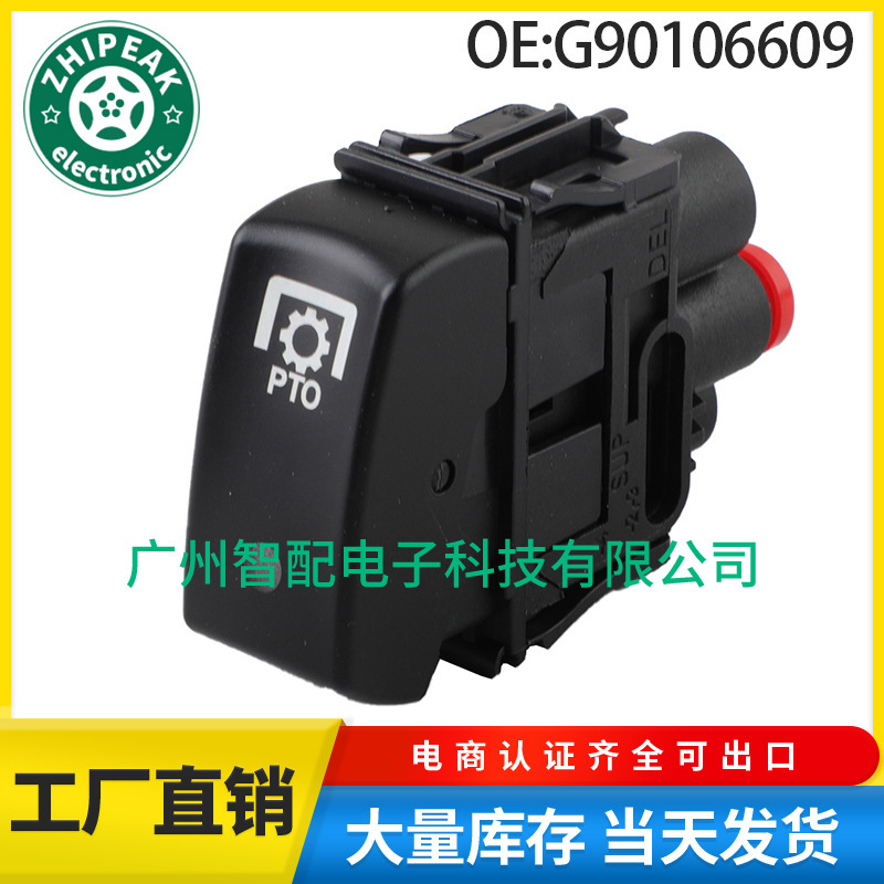 G90106 609 602-5410 9015410 is applicable to AC switch of Kenworsmei truck auto parts air conditioner