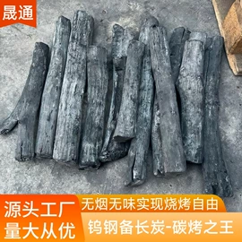 烧烤炉;烧烤叉、签;烧烤架烧烤网