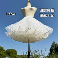 Юбка lolita Четыре слоя насилия повседневная безкостная мягкая пряжа юбка хлопчатобумажная лолита юбка бюстная юбка 45CM