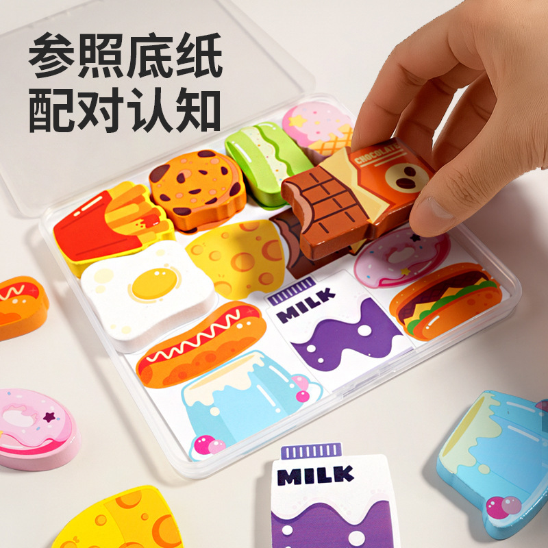 儿童木制塑料盒装立体积木拼图动物恐龙交通食物主题早教思维玩具|undefined