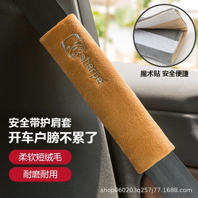 Seat belt shoulder pad – Belt Shoulder Cover Pair of
