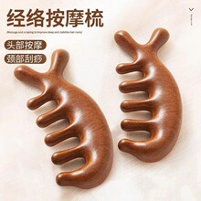 ���ఴĦ��̴ľ�����L�l���i���轛�j��Ħ��ľͨ�o����Ħ���j����