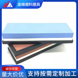 Manufacturers Supply Double-sided Whetstone Agricultural Whetstone Whetstone Whetstone Double-sided Whetstone Wholesale