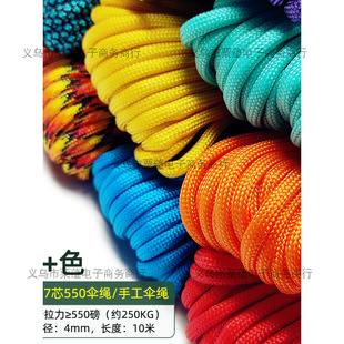 4mm7о550���K �ߏ��Ȝ�]���K�ֹ������K���⑪���K�����K�����K
