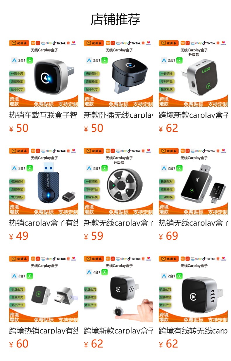 Cross-Border New Wireless Carplay Box Android 2-in-1 Car Interconnection Box Wired Carplay Box