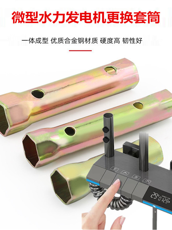 Bathroom Water Flow Generator Replacement Socket Wrench Household Digital Display Sensor Shower Faucet Repair Tool