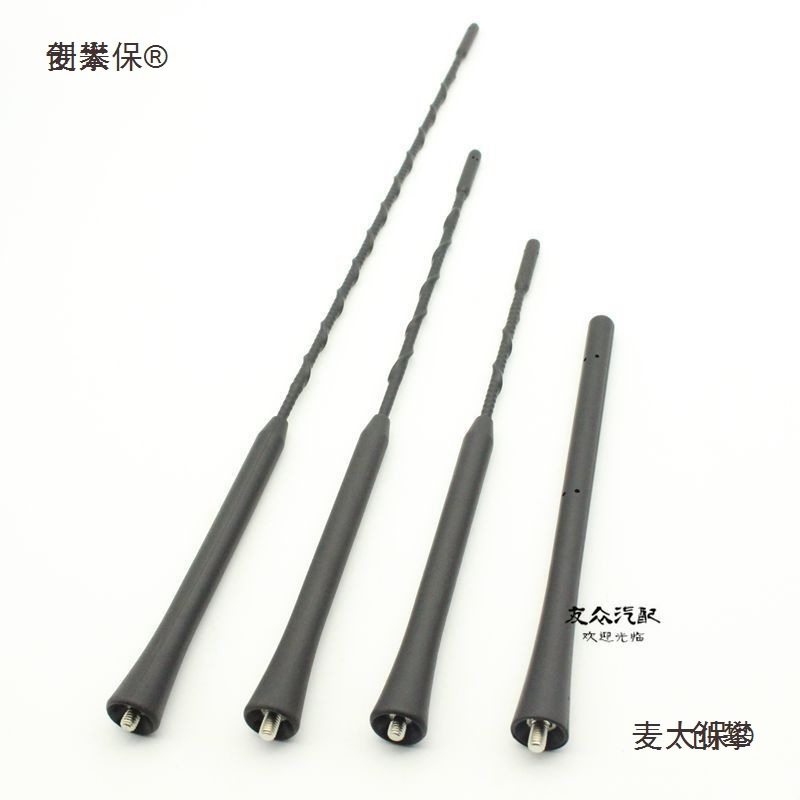 Compatible with Baojun 610 510 530 360 730 560 310W 330 car roof rear antenna