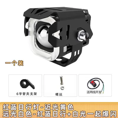 Motorcycle headlights, headlights electric lights led external - four-mode-spotlight-one-6-shaped-pipe-pinch-switch