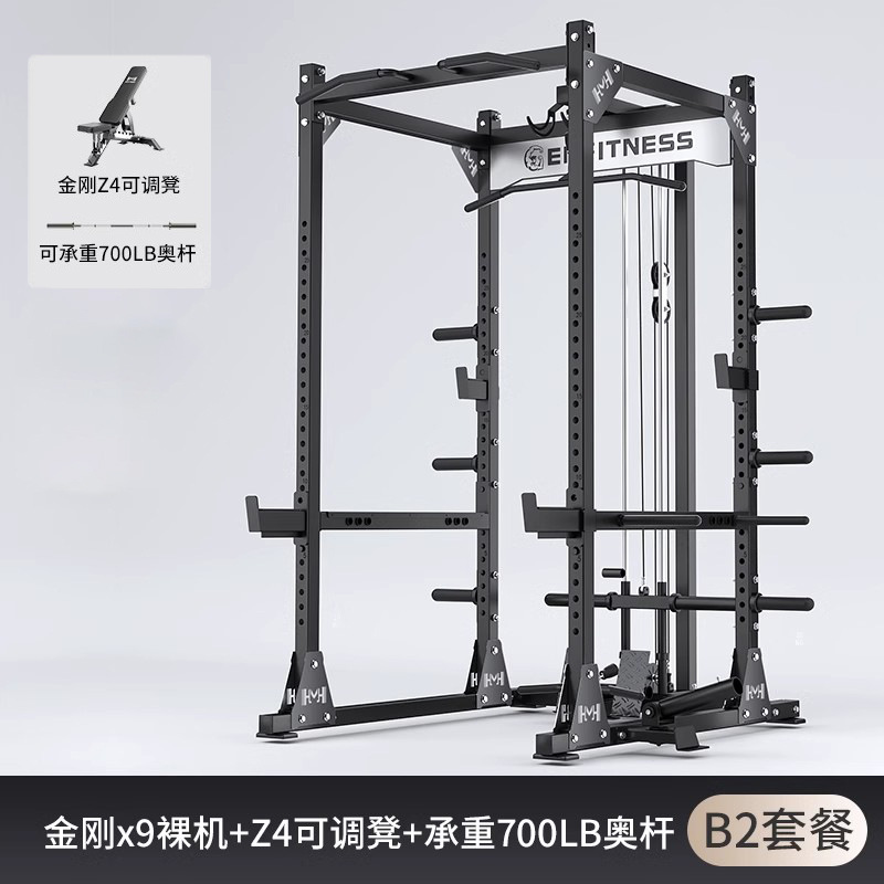 gimnasio marco pórtico integrado máquina de entrenamiento Smith máquina multifunción de barra de empuje horizontal en sentadilla