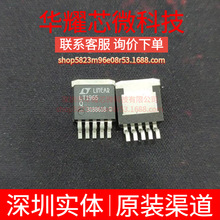 LT1965EQ-3.3 ȫ��ԭ�b ���bDDPAK-5 ���Է�����(LDO)