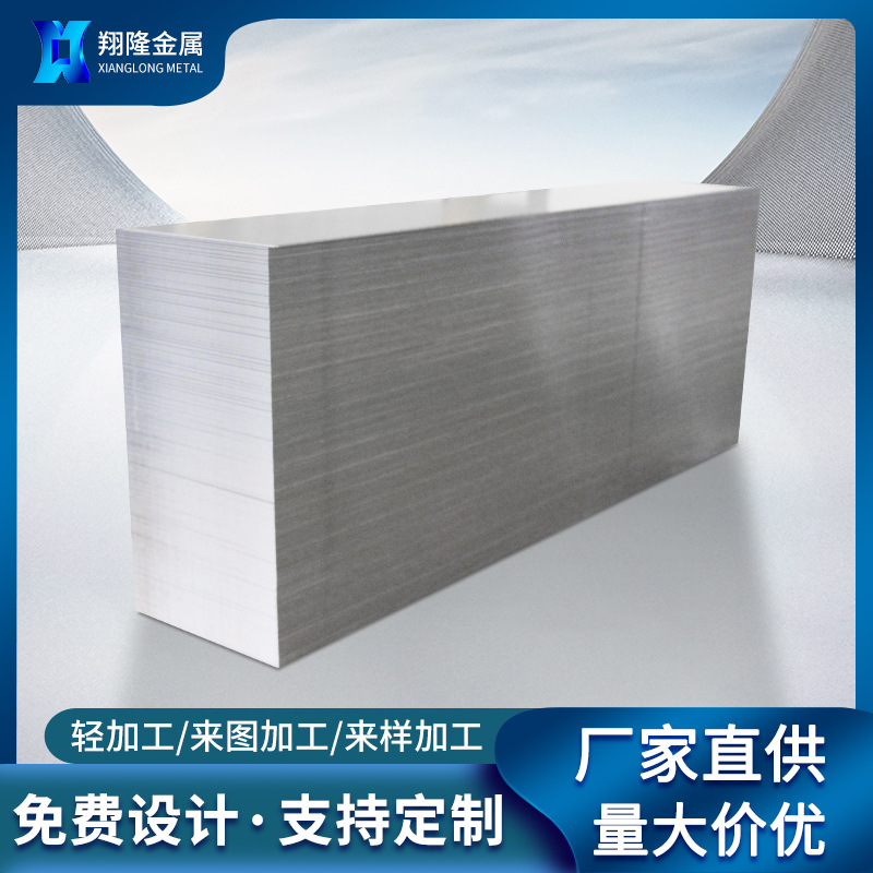 现货鞍钢dc01金属制品冲压冷板佛山分剪开平板配送1.2冷轧板