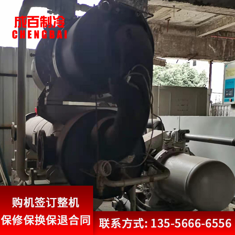 中央空调 二手制冷设备 东元200匹螺杆机 9成新冷水机 保修保换