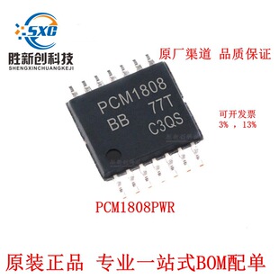 PCM1808PWR PCM1808 ���bTSSOP14 ԭ�b ���lģ/���D�Q �� IC