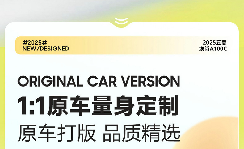 New Wuling A100C all-leather, wear-resistant, and breathable car seat covers, designed for full coverage