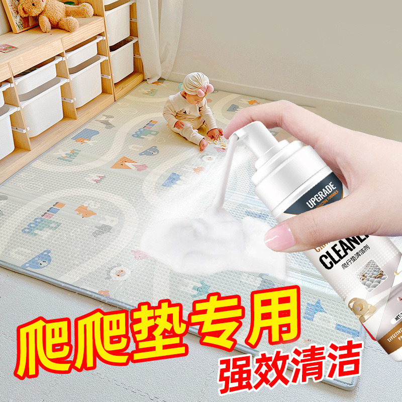 Climbing Mat Cleaner Baby Climbing Mat Cleaner Baby Floor Mat Rubber Yoga Mat Mouse Mat Cleaner Artifact
