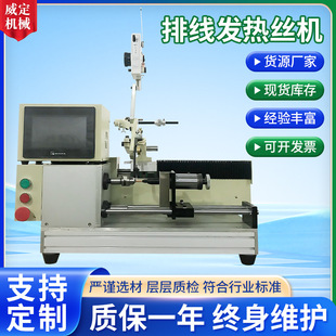 WDTFRS-01-180�p�ŷ������ž��l��z�C ���N���@�C�� �ƹ����S��
