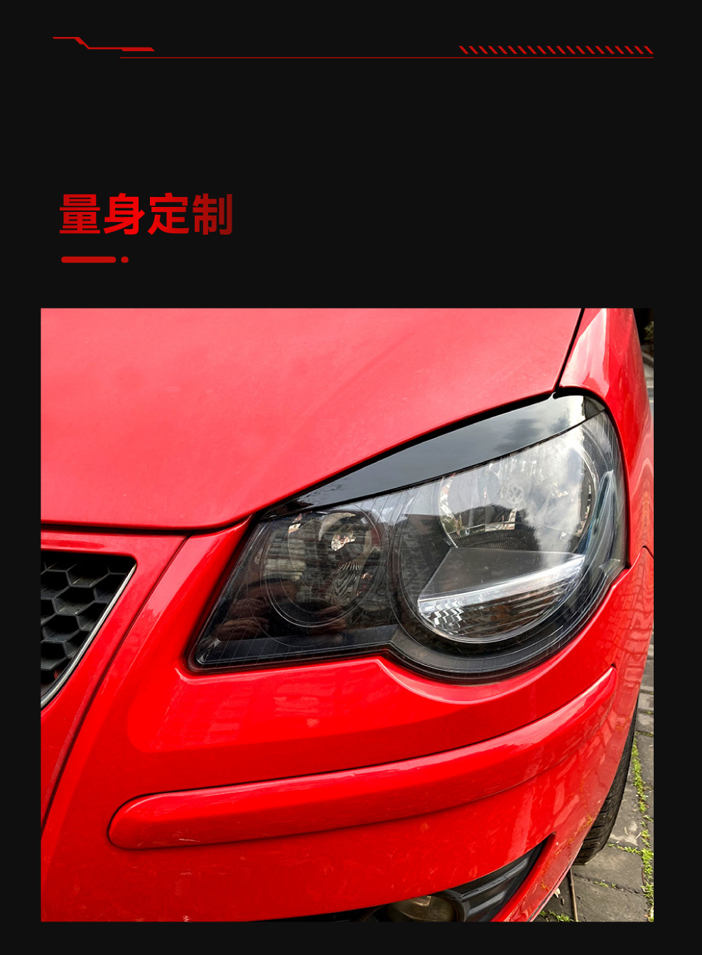 Suitable for 2005-2009 Volkswagen Polo Polo 9N Headlight Headlight Eyebrow Car Sticker Exterior Cross-Border Modification