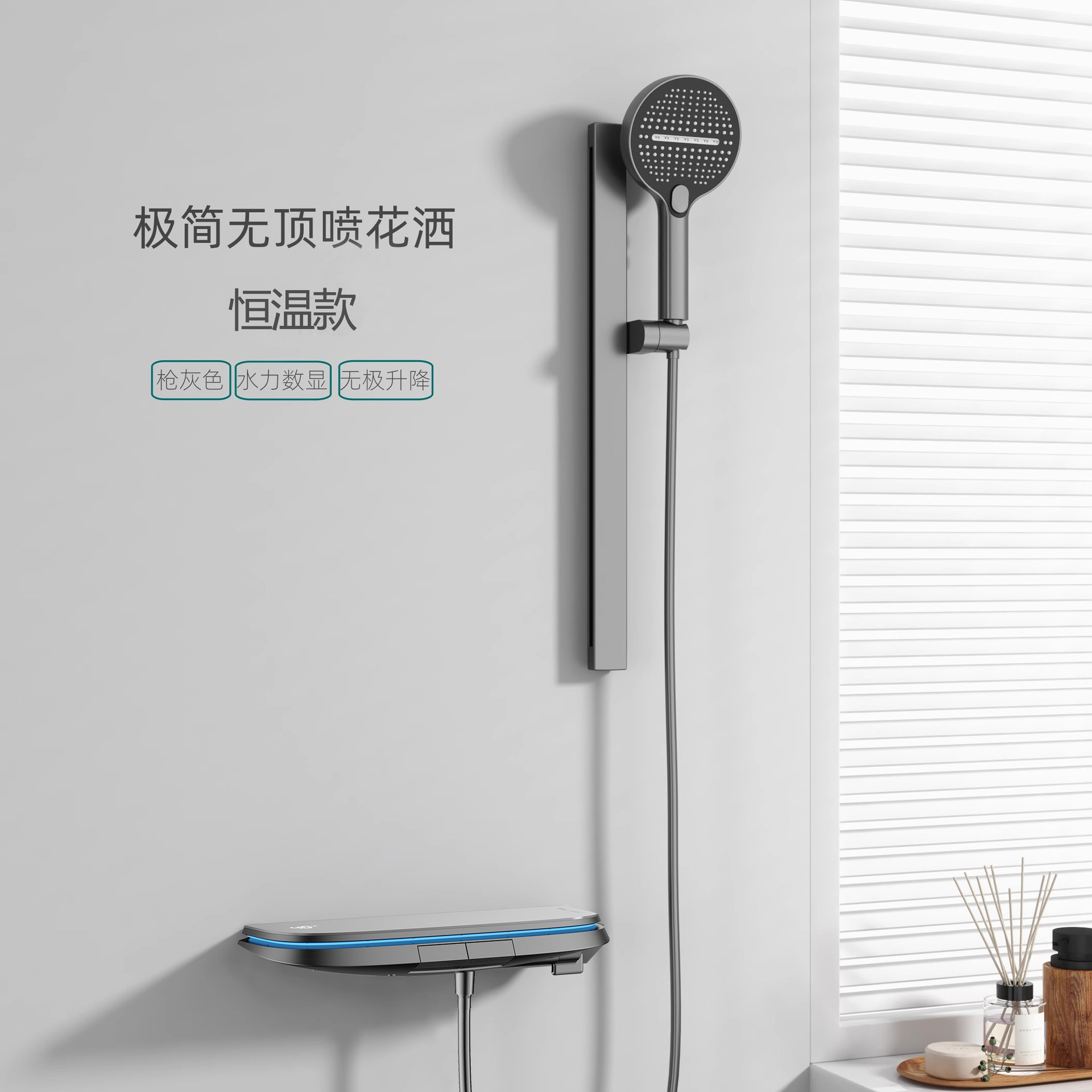 Gun Gris Botón de piano Juego de ducha de temperatura constante Luz de ambiente de viento crema Pantalla digital inteligente Ducha de pulverización de cintura sobrealimentada