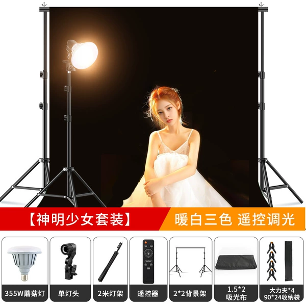 【God Girl Set】