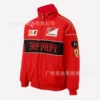 Red, thin, with embroidery