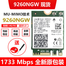 9260ACNGW˫Ƶ2030M����5.1�ʼǱ�M.2����ǧ����������