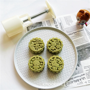 [Mid-Autumn Festival miffy rabbit] moon cake mold 50g Easter hand pressure green bean cake mold