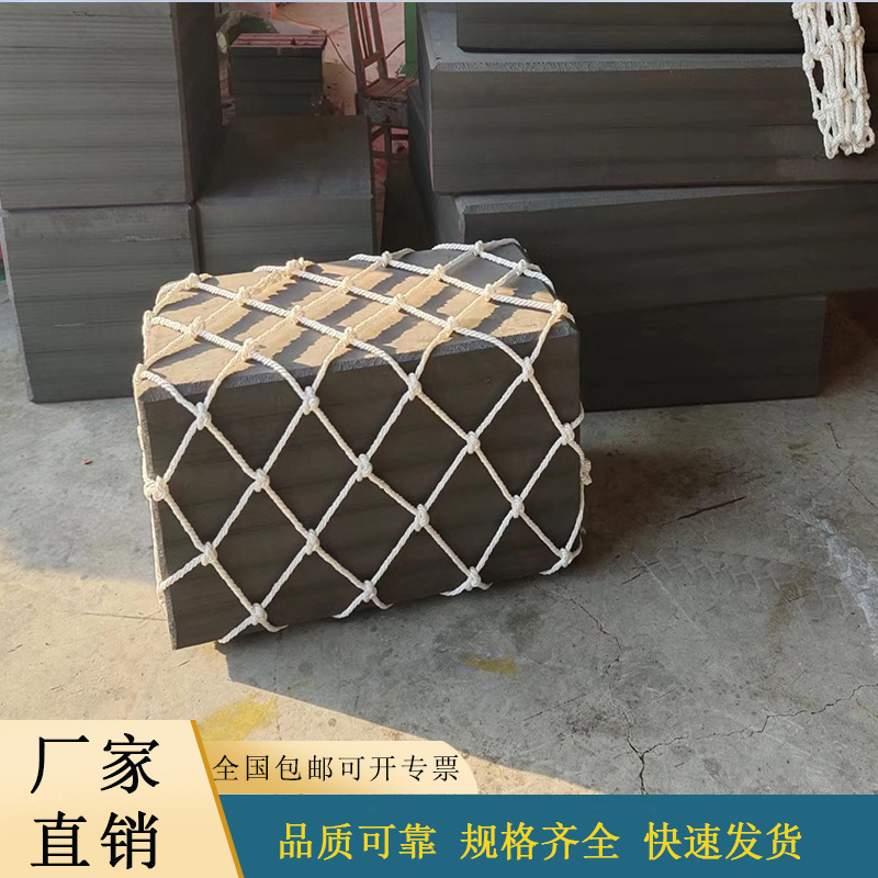厂家直销泡沫碰垫 EVA码头护舷防撞块船舶用实心防撞靠球网兜碰垫