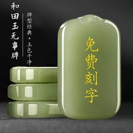 手串;手镯;吊坠