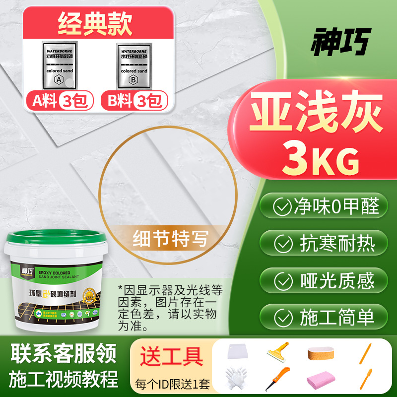 서브라이트 그레이