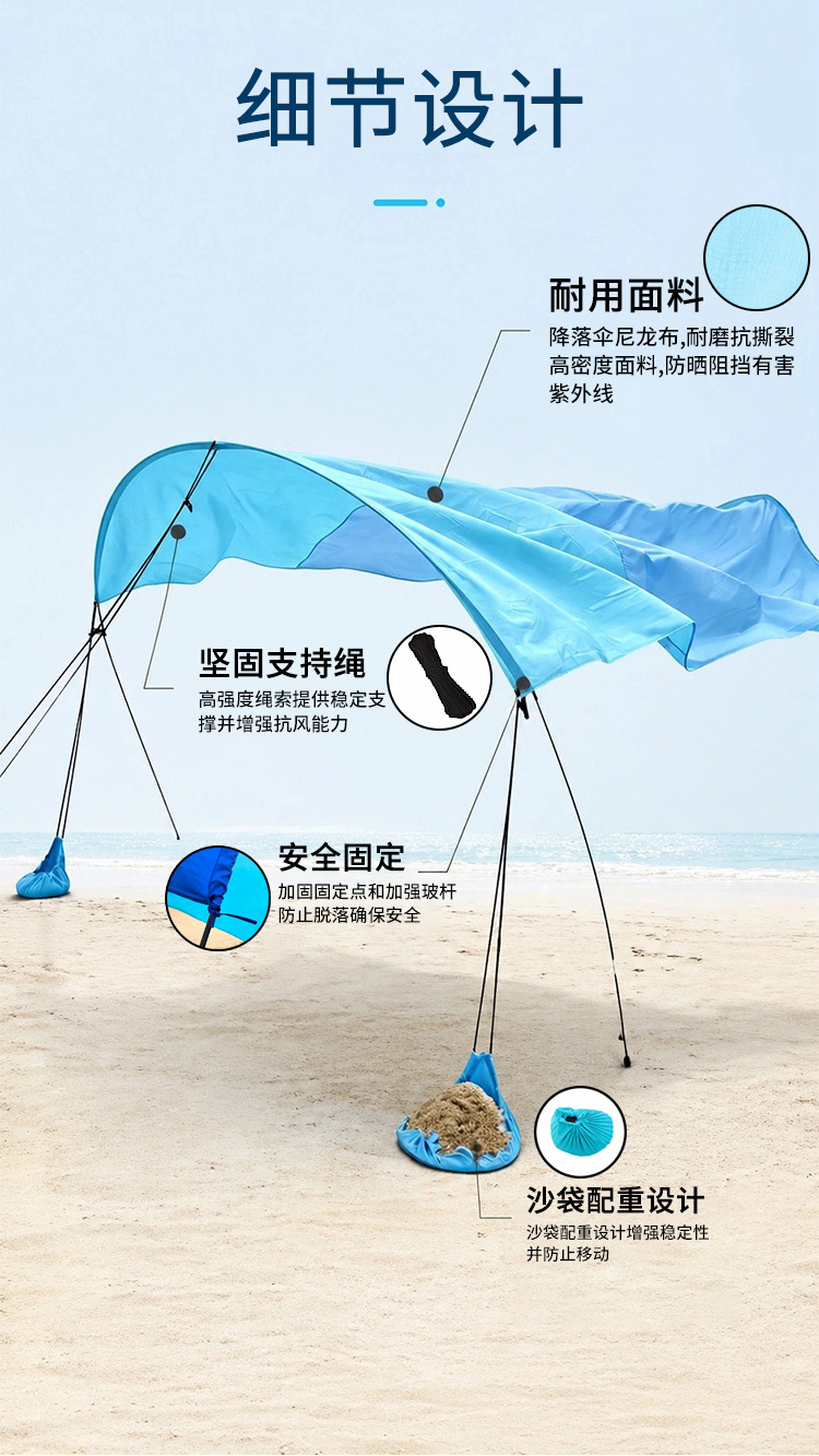 Beach sunshade sail canopy for outdoor leisure and vacation, waterproof and sun-proof, lightweight and portable nylon seaside vacation canopy