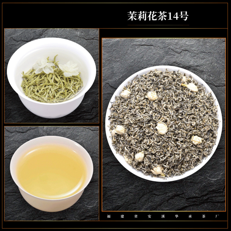 ジャスミン茶 2025 新茶 ジャスミン茶 濃い味茶 水出し茶 雪のつぼみ 小さな白いつぼみ ドラゴンボール 白翡翠カタツムリ|undefined