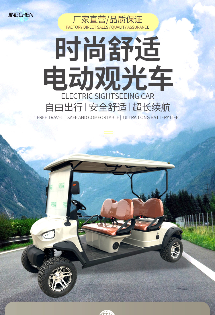 Foreign Trade Cross-Border Golf Cart Off-Road Electric Four-Wheel Sightseeing Car Scenic Golf Course Airport Shuttle Bus