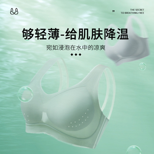 Ultra-thin transparent lace underwear small bust highlights thin invisible underwear summer gathering beautiful back no underwire bra