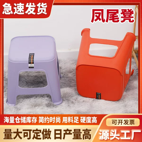 Factory Straight Hair Phoenix Tail Stool Plastic Stool Household Entrance Shoe Changing Stool Children's Low Stool Living Room Plastic Square Stool