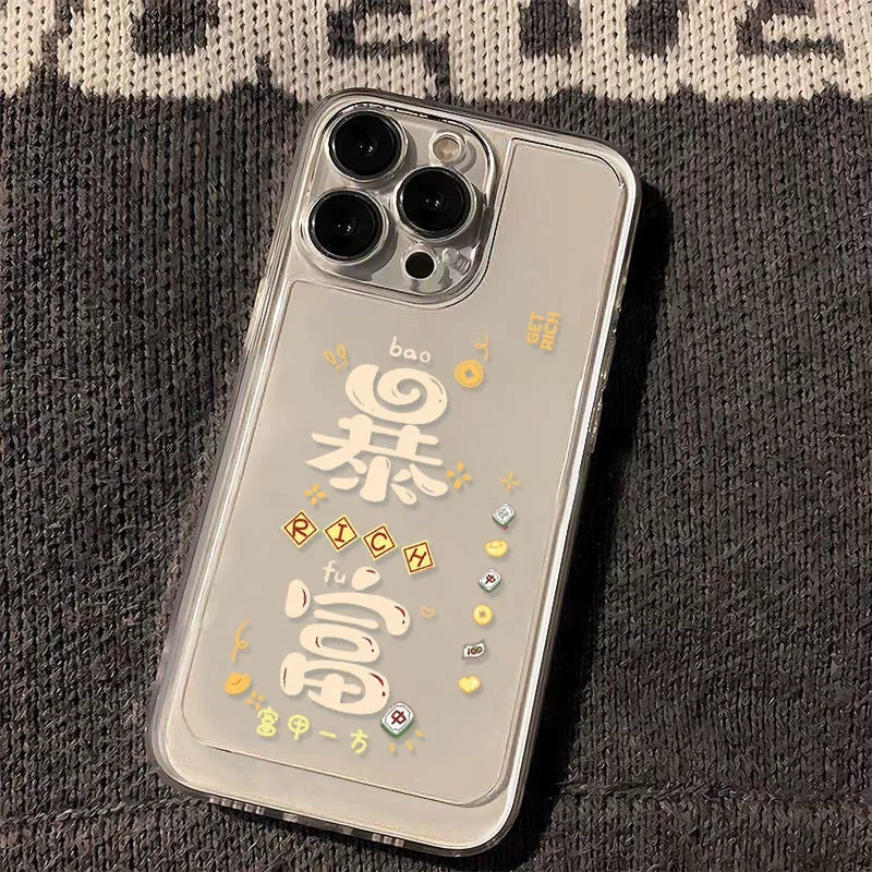 Совместимый чехол для телефона, iphone, 16promax, для любимого, 12