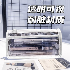 Transparent Checkerboard Pen Bag with High Capacity and Stylish Design - New Student Version Simple Stationery Box Lead Small Mochi Pen Bag