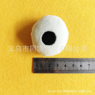 3-5cm Embroidered Single Eye Hair Ball Plush Doll Eyes DIY Accessories Clothing Accessories Clothing Hats Shoes Flower Decoration