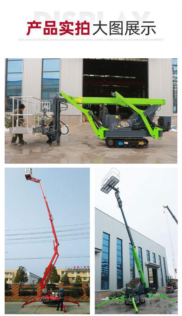 Customized Articulated Arm Lift Platform with 360-Degree Rotating Arm for Maintenance, Electric Hydraulic Aerial Work Platform