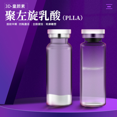 Tammy L Lactate PLLA Switzerland 3D L Lactate Filling Fall Once Forming Switzerland