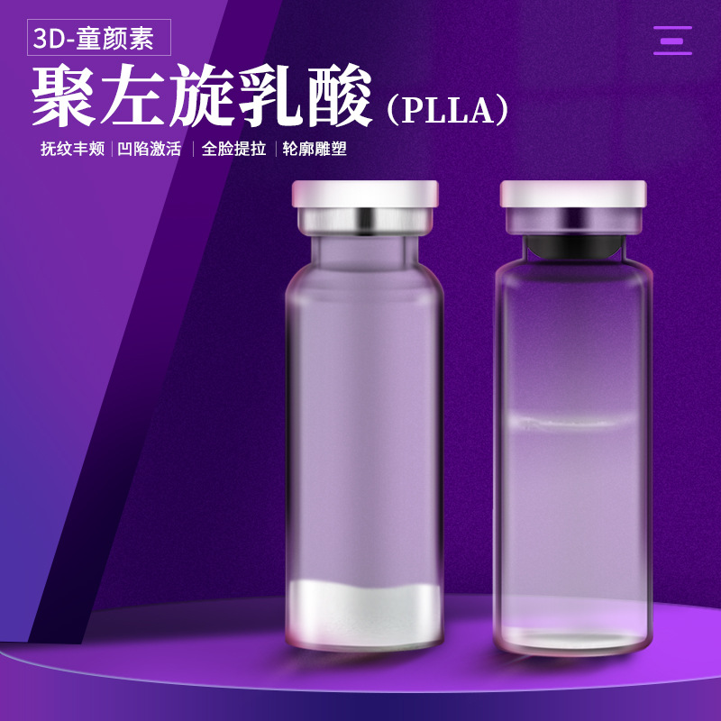 Tammy L Lactate PLLA Switzerland 3D L Lactate Filling Fall Once Forming Switzerland