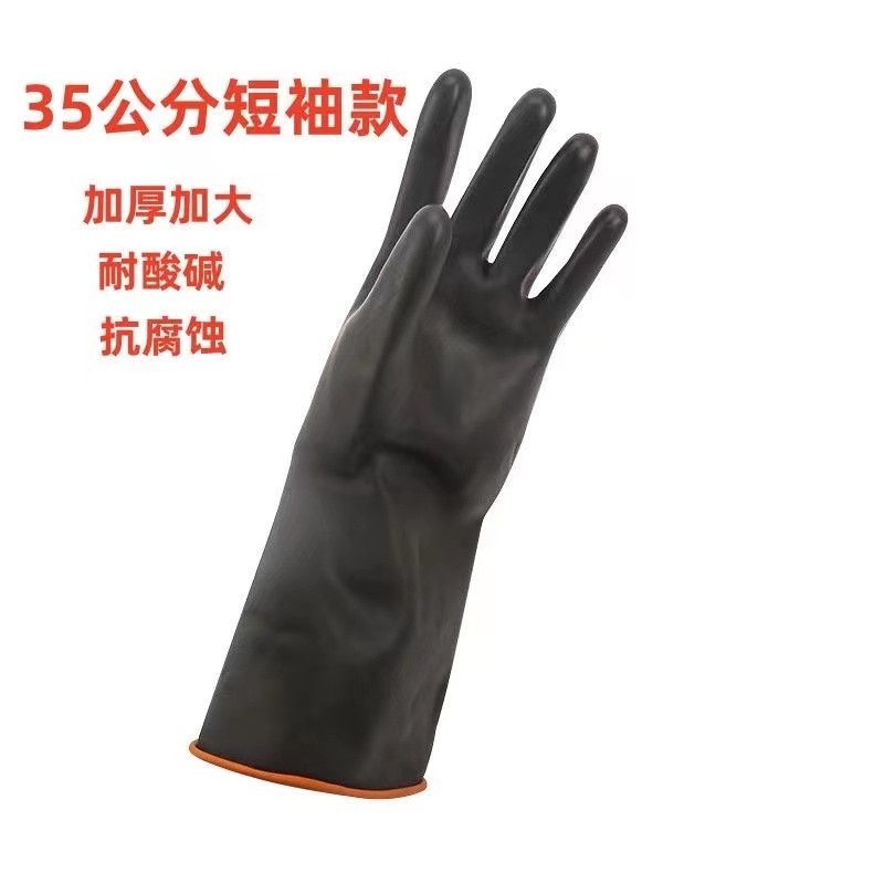 j8CM45CM耐酸碱手套3655手套黑色工业耐磨加厚CM劳保防化学g3