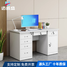 加厚钢制办公桌1.2米1.4米员工财务职员电脑桌带锁抽屉单人写字台