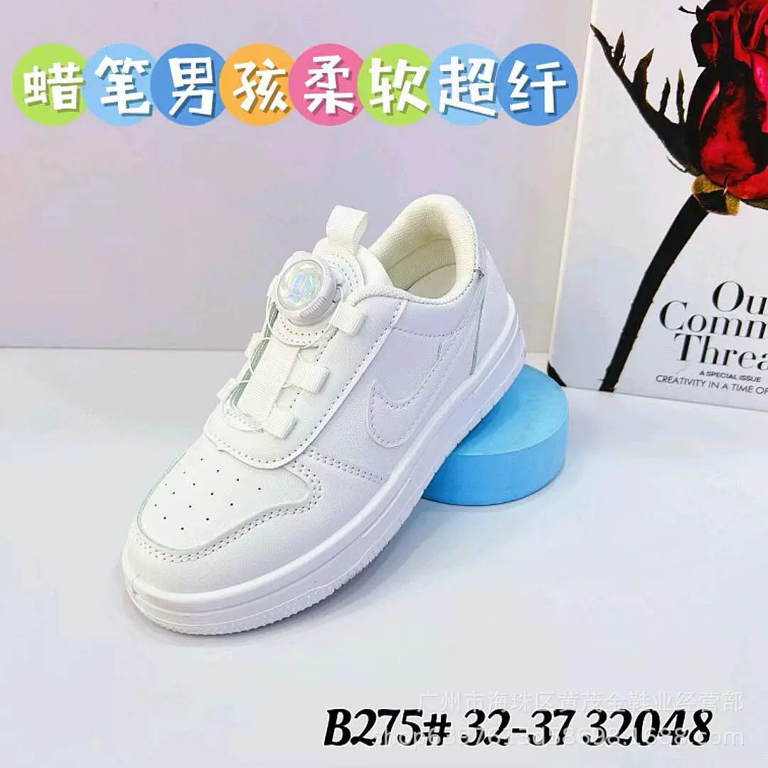 Детская обувь Maojin Детская обувь для панд обувь для мальчиков обувь низкая спортивная обувь черно-белая обувь большая детская повседневная обувь маленькая белая обувь