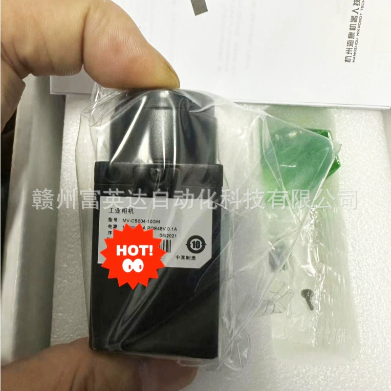 MV-CS004-10GM роботизированная промышленная камера новая оригинальная спот