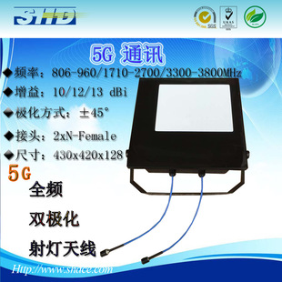 5G 2�˿�ȫ�l��������쾀 806-3700MHz 5G ͨ���쾀