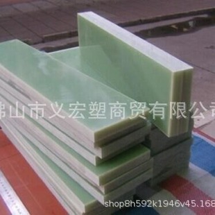 Factory supply FR-3240 high temperature resistant mold insulation board resin board processing semi-curing water green epoxy board
