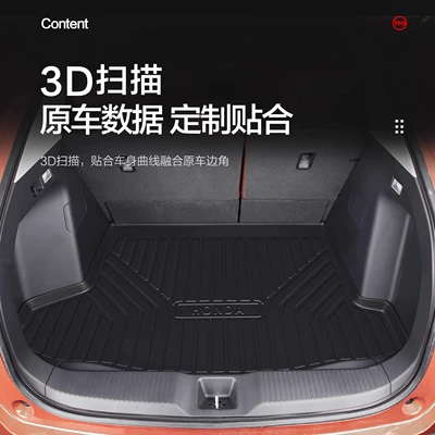 Interior Decoration, Car Supplies, Trunk Mat
