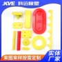 pu防撞定制定做护套